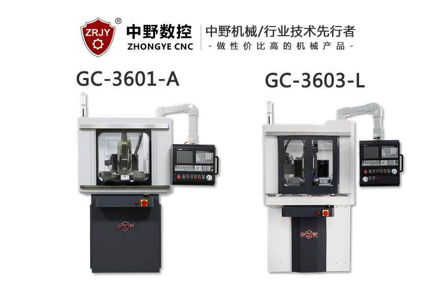 数控滚齿设备